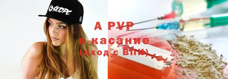 Какие есть наркотики Адыгейск Каннабис  APVP  ГЕРОИН  Меф  Гашиш 